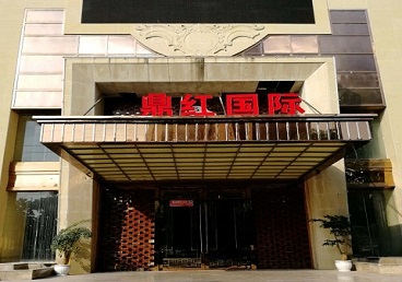 灵宝商务KTV少爷哪家最开放-鼎红国际KTV消费价格玩乐点评