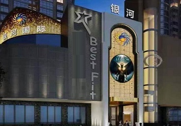 灵宝KTV荤台花场男公关服务好-银河国际KTV花场消费点评